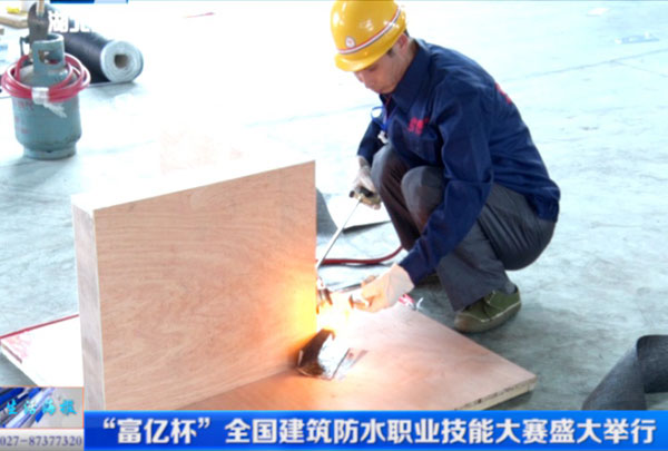湖北富億建材股份有限公司施工團(tuán)隊